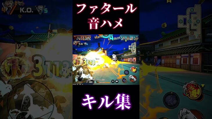 ファタール×キル集【バウンティ】#sports #おすすめ #おすすめにのりたい #ワンピース#バウンティ#バウンティラッシュ#のびろ #ばずれ #キル集#ワンピースバウンティラッシュ#ゲーム