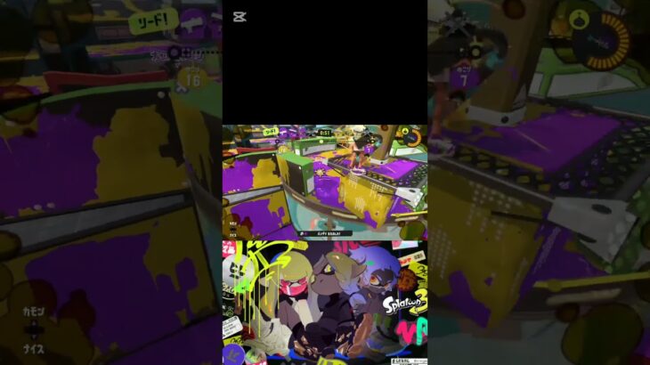 カーボンキル集 #tiktok #スプラ