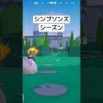 フォートナイト、新シーズン ソロのキル集😅#フォートナイト #フォートナイトエンジョイ勢