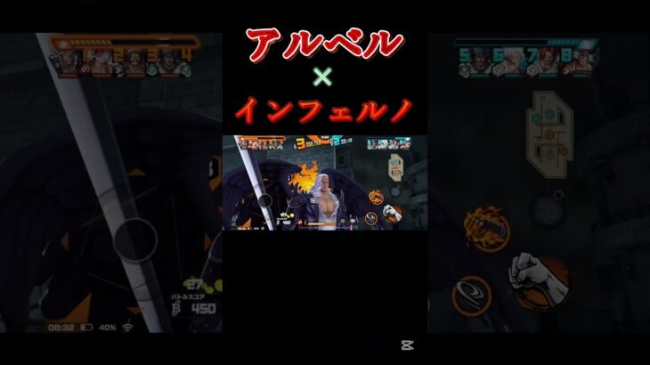 「インフェルノ」 アルベルキル集 #バウンティ #かっこいいキル集 #ワンピース #バウンティラッシュ