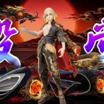 東リべコラボ全殿堂アイテム紹介します！！！！　#荒野行動