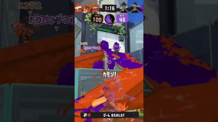 ウルトラショットキル集(久しぶりの投稿)