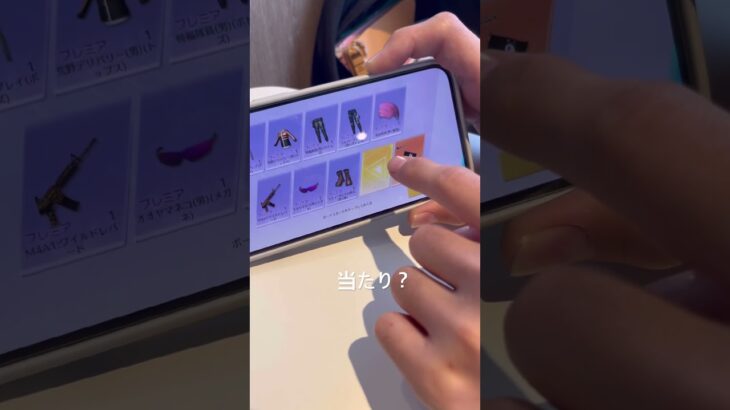 荒野行動知らん奴がガチャ引いたらやばいのでました！！