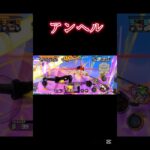 「アンヘル」　バウンティラッシュキル集 #バウンティ #かっこいいキル集 #ワンピース #バウンティラッシュ