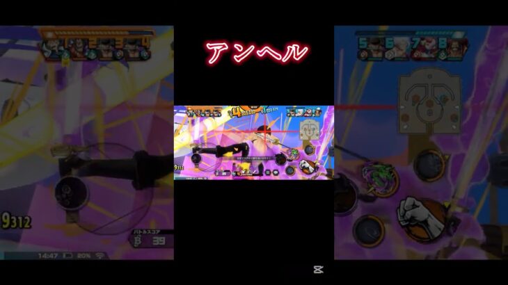 「アンヘル」　バウンティラッシュキル集 #バウンティ #かっこいいキル集 #ワンピース #バウンティラッシュ