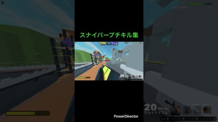 スナイパープチキル集#ロブロックス#ライバル#スナイパーキル