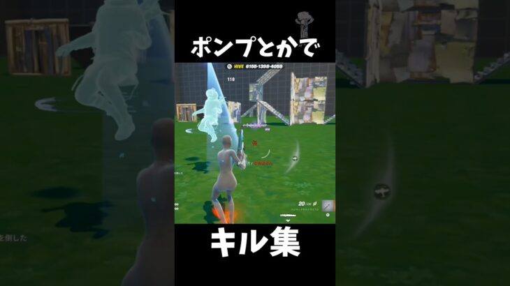 楽しいなぁあぁああ！！！#フォートナイト #フォトナ #フォトナキル集 #キル集フォートナイト