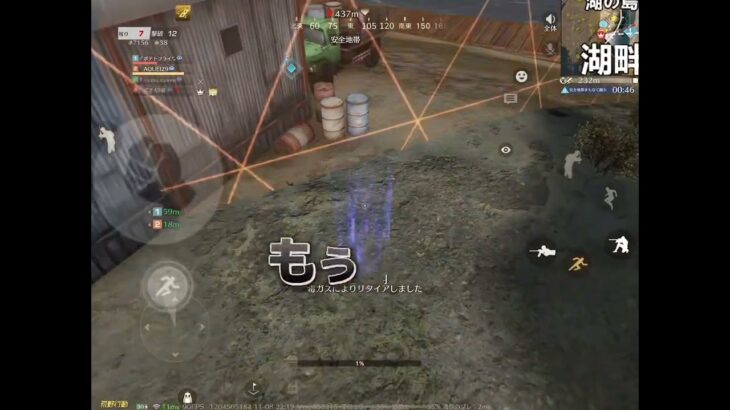 【荒野行動始めました】新しい無課金垢でがんばるが、、、アカウント喪失。　#荒野行動 #荒野行動エンジョイ勢 #初心者　#はじめてみた