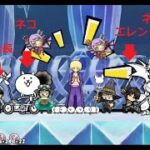 ケリ姫スイーツ リヴァイ兵長とネコムートが・・・！？にゃんこ大戦争 進撃の巨人コラボ 隠し場所は？