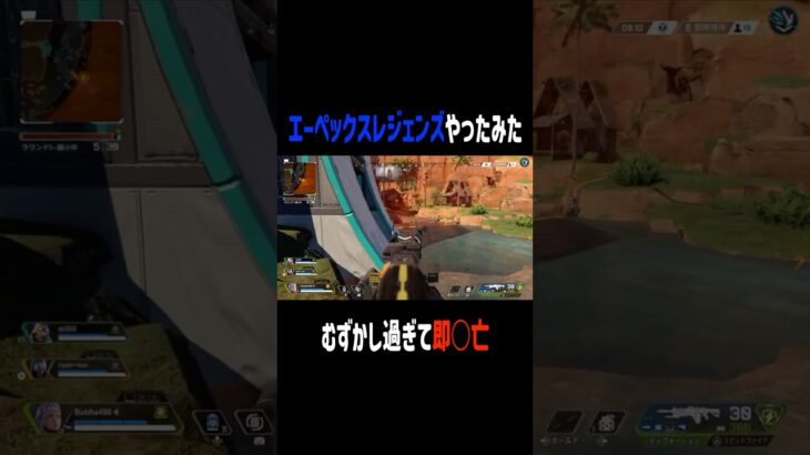 エーペックスやってみた㊗️#エーペックス #キル集 #ゲーム実況