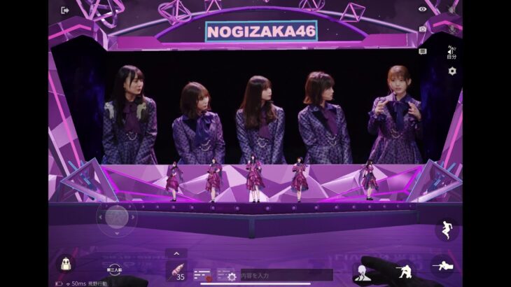 【荒野行動×乃木坂】コラボライブ