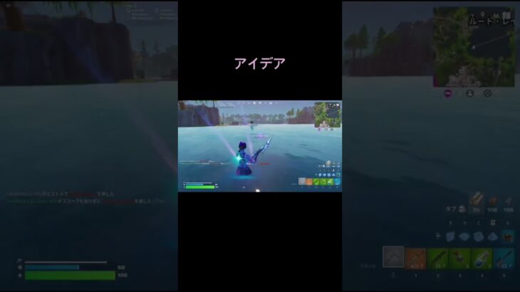 この曲最近ハマってる#フォートナイト #キルショット #キル集 #音ハメ