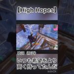 好きな曲でキル集