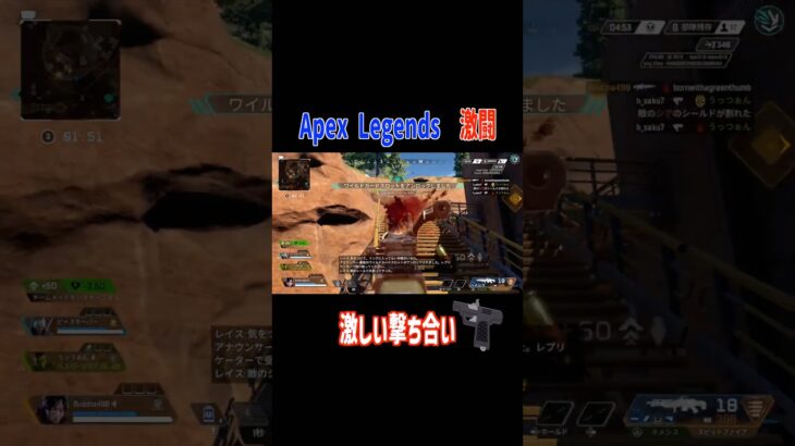 エーペックスレジェンド#ゲーム実況 #エーペックス #キル集