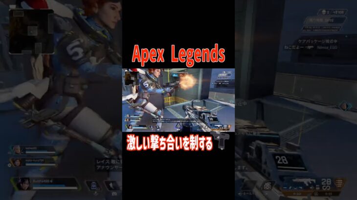 エーペックス🔫#エーペックス #ゲーム実況 #キル集 #ゲーム