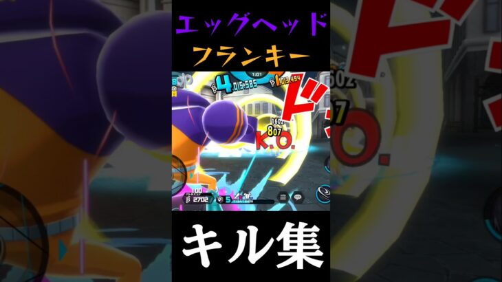 フランキーつよーい!! #バウンティラッシュ#バウンティラッシュキル集