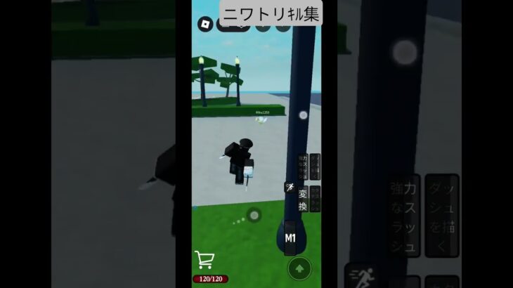 キル集#ヴィーガンを怒らせる会