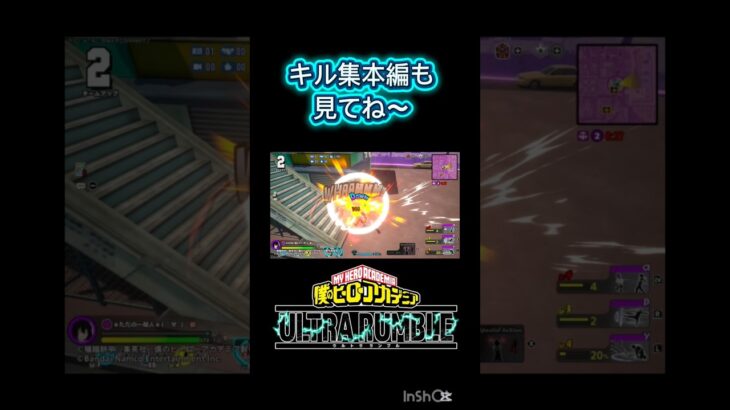 γ裏当てメインのキル集！