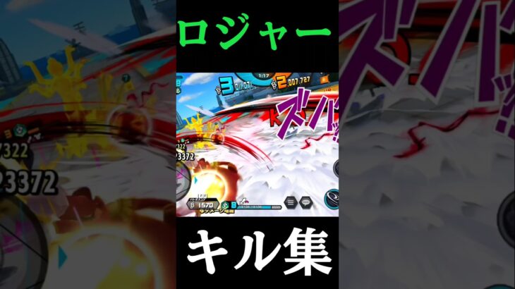 いつになっても強い!!　＃バウンティラッシュ＃バウンティラッシュキル集#キル集