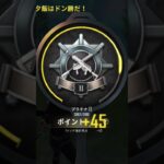 今シーズンもいい感じー #かっこいいキル集