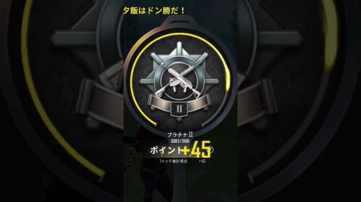 今シーズンもいい感じー #かっこいいキル集