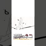 にゃんこ大戦争が進撃の巨人とコラボしたらこんなキャラ出そう#にゃんこ大戦争#コラボ