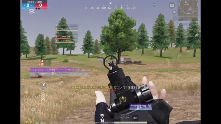 【荒野行動】キル集