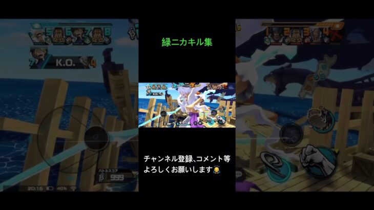 白じゃないニカもまだまだいける！#バウンティラッシュ #キル集