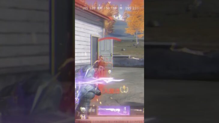 #荒野行動 #上手いと思ったら高評価 #スナイパーキル集 #クリップ集