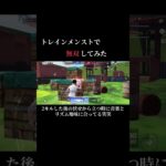 #荒野行動 #かっこいいキル集