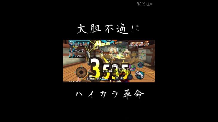 閻魔修正記念！ #バウンティ #かっこいいキル集 #ワンピース #千本桜 #閻魔ゾロ #ゾロ #ロロノアゾロ #バズれ