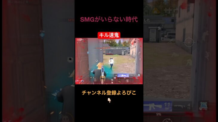 結局最強武器って…【荒野行動】#クリップ #キル集 #荒野行動