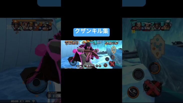 クザンキル集 #バウンティ #キル集 #上手いと思ったら高評価