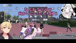 悔しいので積極的にボコボコに‼️ いきてつ みけ 荒野行動 文字起こし