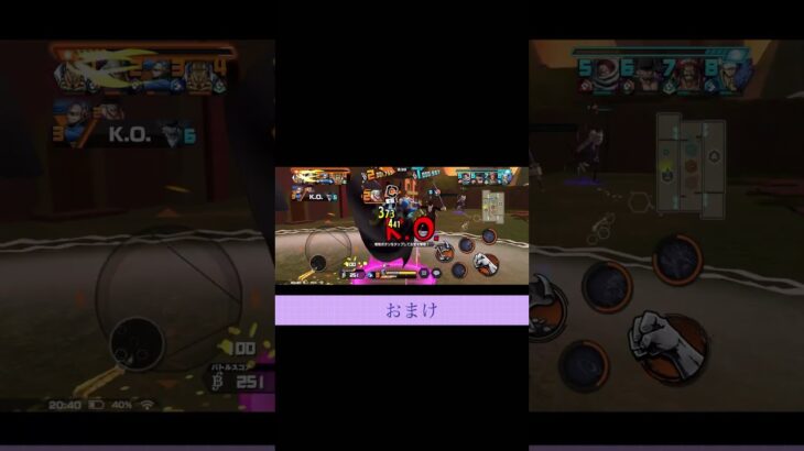 ニジ#バウンティ #バウンティラッシュ #ニジ #ジャスト回避 #キル集