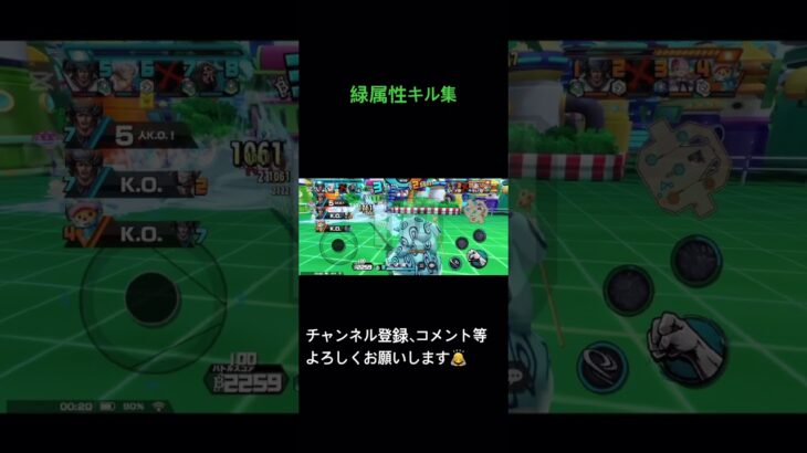 #バウンティラッシュ #キル集