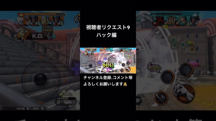 カウンターが決まれば結構強い‼️#キル集 #バウンティラッシュ#バウンティラッシュキル集　#バウンティ