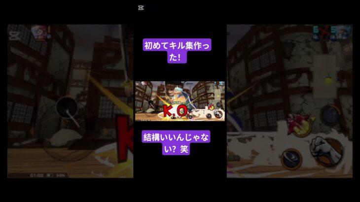 バウンティキル集#バウンティ #カイラ #キル集 #音ハメ