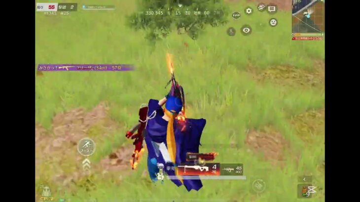 【荒野行動】爽快なキル集