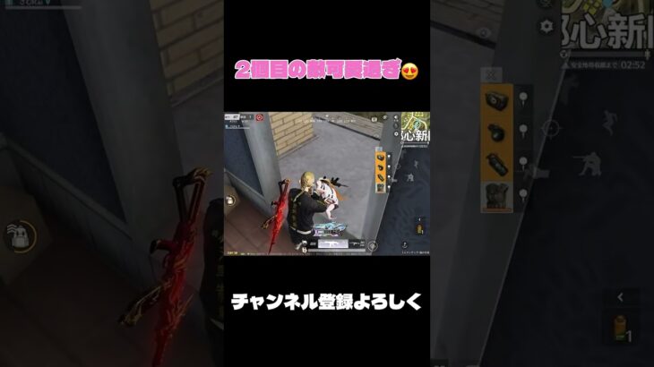 みんなはこんな可愛い敵見たことある？？#荒野行動 #キル集 #バトルロワイヤル