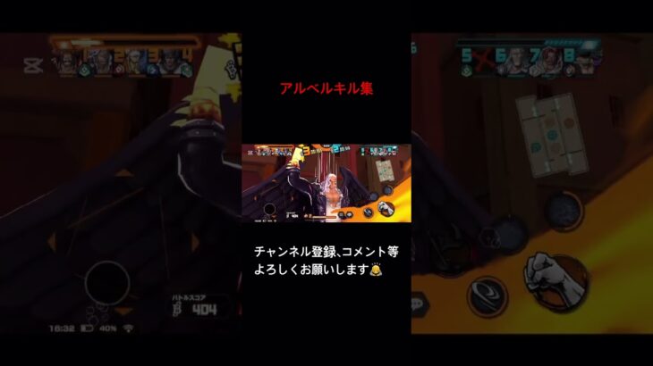 今でもジャス回できれば全然強い‼️ #キル集 #バウンティラッシュ #バウンティ#バウンティラッシュキル集