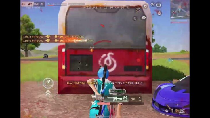 【荒野行動】あの神曲でキル集