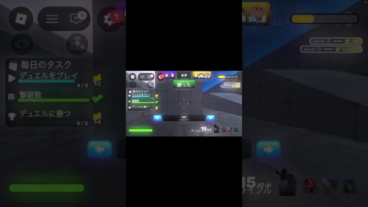 キル集いつもと違う曲だからむずい