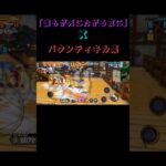 「誰もが死にたがる夜に」×バウンティキル集#バウンティ #バウンティラッシュ #キル集