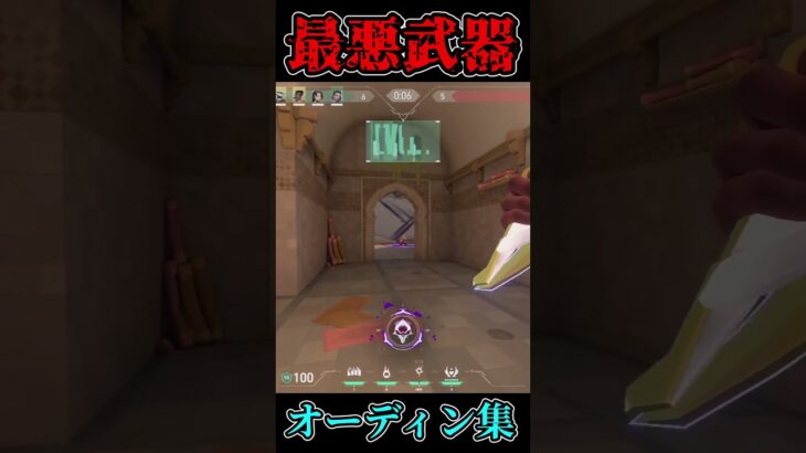 オーディンのキル集作ってみたらゴミすぎた