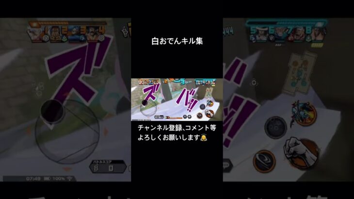 火力は今でも高い‼️#キル集 #バウンティラッシュ#バウンティ#バウンティキル集#バウンティラッシュキル集