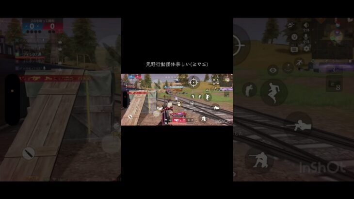 #荒野行動  #キル集 #団体