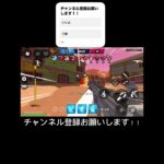 ロブロックス#ろぶろっくす #キル集 #良かったらチャンネル登録してくれると嬉しい #チャンネル登録お願いします #人気になりたい