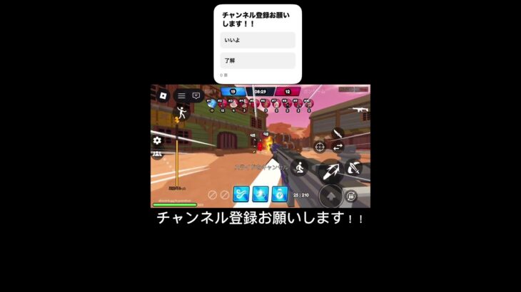 ロブロックス#ろぶろっくす #キル集 #良かったらチャンネル登録してくれると嬉しい #チャンネル登録お願いします #人気になりたい