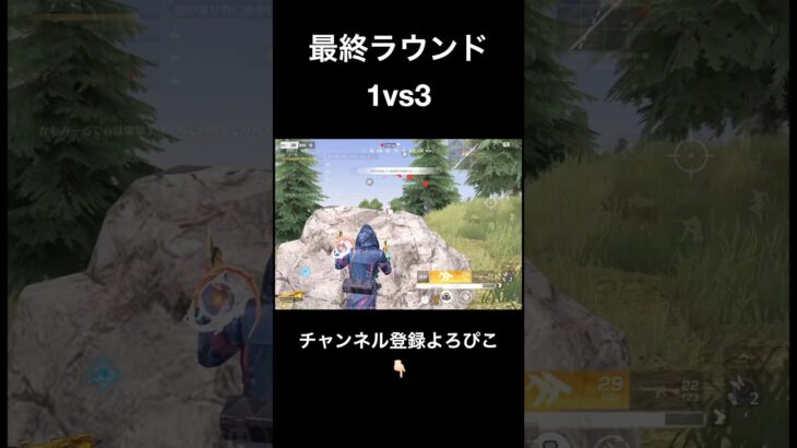 連戦に次ぐ連戦【荒野行動】#荒野行動 #クリップ #キル集